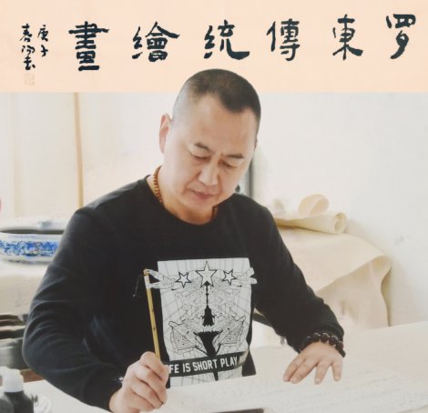 罗东