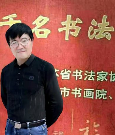 陈林