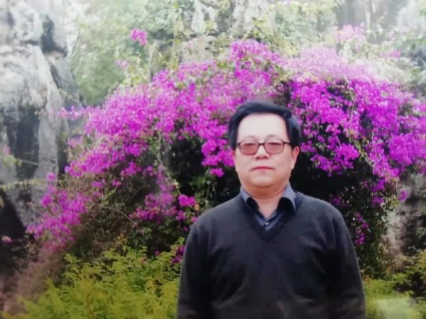 张书珩