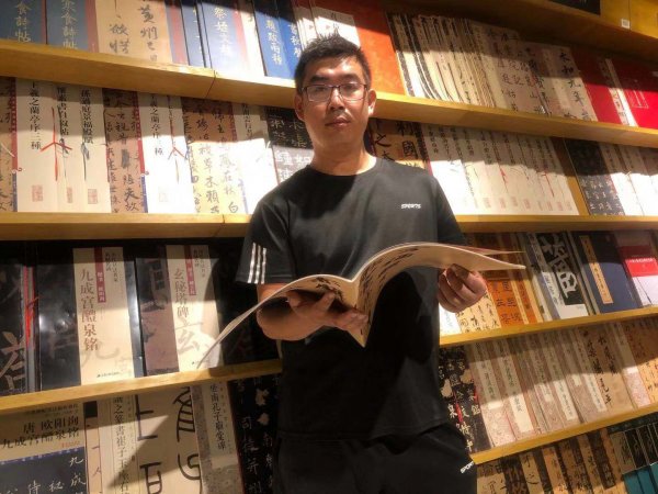 王超