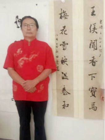 田广富