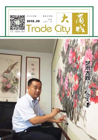 张宝蕾
