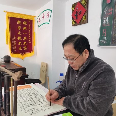 张玉和