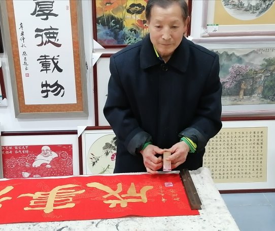 孙枫叶