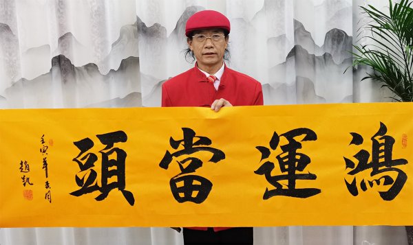 赵凯