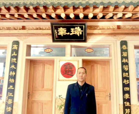 刘生财
