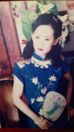 汪茯苓