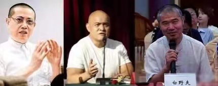 央美三驾马车艺术家(陈丹青、史国良和白野夫