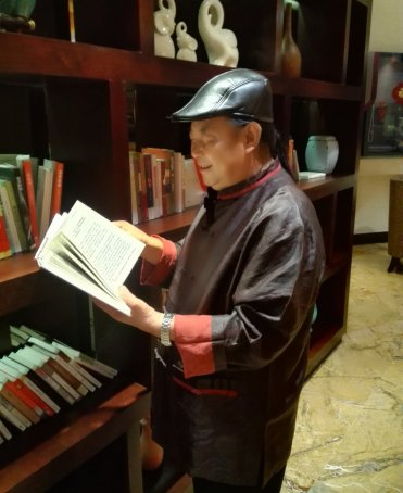 王夫怀