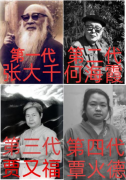 覃火德