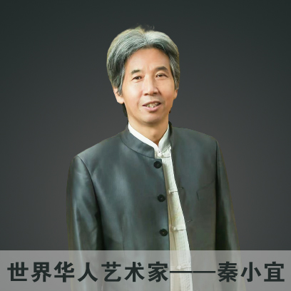 秦小宜